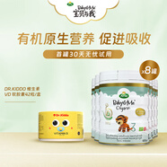 寶貝與我（Arla）有機(jī)A2 嬰兒配方奶粉2段600g*8罐 送京東京造維生素d3嬰幼兒0-1歲