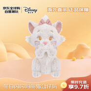 迪士尼（Disney）商店冬日閃閃系列瑪麗貓公仔玩34cm?毛絨玩具生日禮物送女友