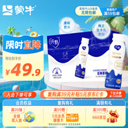 蒙牛純甄小蠻腰高端輕酪乳酸奶230g×10瓶 送禮盒裝 口感細膩