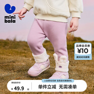 迷你巴拉女童冬新品褲子萌趣可愛彈力長(zhǎng)褲【打底褲】 紫紅60211 100 cm