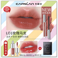 卡姿蘭（Carslan） 口紅唇釉唇彩禮盒套裝絲絨啞光不沾杯不掉色520情人節(jié)生日禮物女 玫瑰烏龍+唇部mini +卸妝巾
