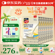 媽咪愛(ài)活性益生菌粉劑 鼠李糖菌雙歧桿菌 80支裝