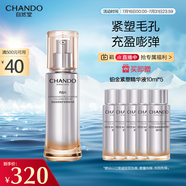 自然堂鉑金膠原修護(hù)緊塑精華液50mL敏肌適用抗皺緊致充盈彈潤