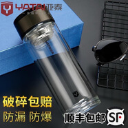 亞泰亞泰雙層玻璃杯水杯耐熱加厚過濾泡茶杯創(chuàng)意辦公男女出行隨手杯子 360ML(YT-7335)
