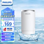 飛利浦（PHILIPS）水龍頭凈水器原裝濾芯AWP320沸石顆?；钚蕴砍瑸V膜復(fù)合濾芯 適配：AWP3878