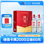 瀘州老窖 國(guó)窖1573 濃香型 白酒 52度500ml*2瓶 美滿如意禮盒 送禮含禮袋