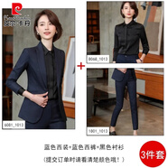 皮爾卡丹（pierre cardin）高端職業(yè)西裝套裝女春秋2025氣質(zhì)女士西服正裝外套酒店經(jīng)理工作服 深藍西裝+西褲+黑色襯衫 XL 品質(zhì)面料，建議109斤-119斤