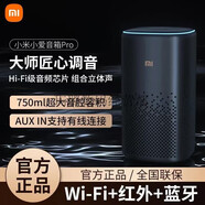 小米（MI）藍(lán)牙wifi小愛同學(xué)AI智聯(lián)語音智能鬧鐘音響 小愛音箱Pro