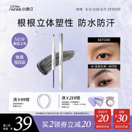 小奧?。╨ittleondine）雙頭塑形砍刀眉筆01高智灰黑膠筆眼線筆防水防汗不易暈染持久顯色
