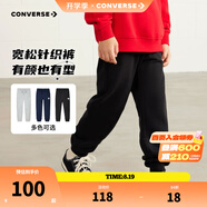 Converse匡威兒童裝男童褲子春秋兒童運動褲小學(xué)生修身長褲秋冬季束腳褲子 正黑色-春秋毛圈 24批 130 /56 【建議身高116-122cm】