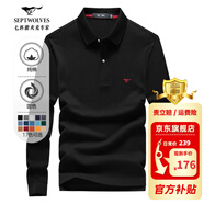 七匹狼長(zhǎng)袖t恤男固色簡(jiǎn)約秋季翻領(lǐng)純棉polo保羅衫男裝商務(wù)純色打底衫 黑色-3.0升級(jí)純棉固色 2XL 180/96A(XXL)