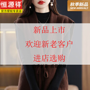 恒源祥毛衣針織開衫馬甲女春秋冬季外穿毛衣背心中長款寬松收腰坎肩減齡 咖啡色 S