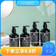 APPELLES阿佩利斯酒線黑種草精i華系列洗i 四件套洗護(hù)沐潤