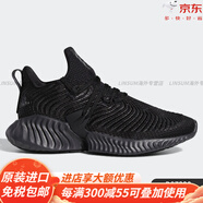 阿迪達(dá)斯 （adidas）/正品alphabounceinstinctm男子跑步鞋EF0867官方旗艦 D97320 39