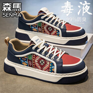 森馬（Senma）男鞋2025新款秋季低幫厚底增高運動(dòng)休閑板鞋學(xué)生潮牌高級感小白鞋 深藍紅 42 [標準運動(dòng)碼]現貨秒發(fā)