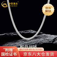 中國黃金（CHINA GOLD）蛇骨鏈銀項鏈男女款日常百搭潮酷銀鏈生日中秋節(jié)禮物送男朋友愛人 【今/次日達】弧形蛇骨銀鏈#50cm