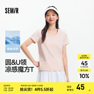 森馬（Semir）[陳都靈同款]短袖t恤女修身正肩圓領(lǐng)夏涼感抗菌顯瘦百搭純色上衣 夢幻粉60351【U領(lǐng)】25年升級款 M /160/84A