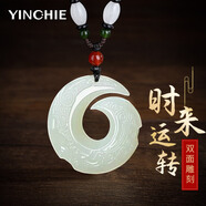 銀千惠項鏈男士玉石吊墜男生本命年轉運潮流520情人節生日禮物送男女友 時(shí)來(lái)運轉吊墜項鏈+商家發(fā)貨/代寫(xiě)賀卡 精美禮盒/男女生生日禮物/配首飾證書(shū)