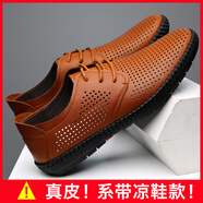 紅蜻蜓鞋子男款軟底黑色男士休閑皮鞋真皮軟皮平底韓版潮流百搭夏季男鞋 880黃棕色(鏤空款) 38