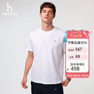 哈吉斯（HAZZYS）男裝花logo純色短袖T恤ASTZE0CBX78 白色WT M（170/92A46）