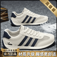 集團(tuán)旗下SHOEBOX鞋柜阿甘男鞋透氣薄款運(yùn)動(dòng)休閑板鞋防臭潮鞋 米色【款】 39