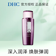 DHC 輔酶精萃賦活水乳套裝 保濕滋潤補水緊致潤膚日本原裝進口護膚 DHC輔酶精萃賦活化妝水160mL