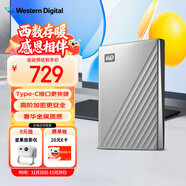 西部數據（WD）2TB 移動(dòng)硬盤(pán) type-c Ultra系列 2.5英寸 銀 機械硬盤(pán) 筆記本電腦外接加密兼容Mac 大容量家庭存儲