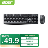 宏碁(acer) 鍵鼠套裝 無(wú)線(xiàn)鍵鼠套裝 辦公鍵盤(pán)鼠標套裝 防潑濺 電腦鍵盤(pán) 鼠標鍵盤(pán) KM41-2K 黑色