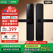 因碩T13指紋鎖密碼鎖智能門(mén)鎖防貓眼家用防盜電子鎖標準鎖體霸王鎖體 升級版【已接入米家+藍牙解鎖】