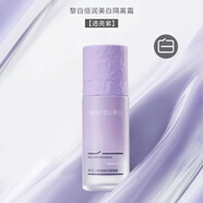 黎白煥肌嫩膚美白套裝美白露乳液精華液祛斑霜美白霜防曬乳粉底液眼霜 倍潤美白隔離霜  紫