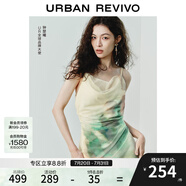 UR【鐘楚曦同款】夏季款女裝暈染吊帶連衣裙UWA740008 多色 XS