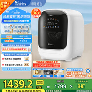 小天鵝（LittleSwan）內衣洗衣機全自動(dòng) 懶人洗衣機小型迷你 帶烘干洗烘一體 高速柔烘 除菌 極地艙 TND10VDIW0E