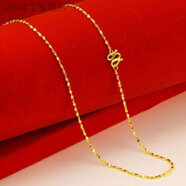 JBV老鳳凰黃金項(xiàng)鏈女999足金肖邦鏈O字鏈細(xì)款頸鏈時(shí)尚百搭水水波紋項(xiàng) 滿天星鏈 【禮盒/證書(shū)】同 0.14g x  45cm