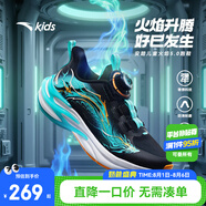 安踏兒童運(yùn)動(dòng)鞋男大童鞋2025春夏新品網(wǎng)面透氣旋鈕扣犟彈赤焰馭風(fēng)跑鞋 【赤焰】黑/熒光水綠5510-2 37 內(nèi)長(zhǎng)23.5cm