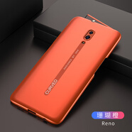 司德威適用opporeno手機(jī)殼oppo reno2升降攝像頭全包防摔十倍變焦版10女網(wǎng)紅0ppo男opopreno男款2021新款 Reno標(biāo)準(zhǔn)版6.4寸【珊瑚橙】送鋼化膜