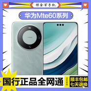 榮耀華為mate60pro手機(jī)華為手機(jī)二手全焦段超清影像鴻蒙系統(tǒng)衛(wèi)星通話 9成新（顏色隨機(jī)原裝少量使用痕跡） 12GB+256GB mate60