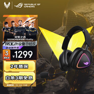 ROG棱鏡2無(wú)線(xiàn)頭戴式游戲耳機三模連接 Speednova技術(shù) 輕量化游戲電競耳機 環(huán)繞7.1音效 3.5mm 三角洲