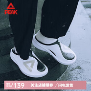 匹克（PEAK）態(tài)極拖鞋仙豆24年夏季新款休閑防滑運動涼拖破洞鞋半包籃球文化鞋 黑色/大白 39