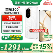 榮耀200 新品5G手機(jī) 榮耀100pro升級版  手機(jī)榮耀 月影白 16+512G