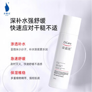 朵嘉濃噴霧 瑩潤(rùn)舒緩溫泉保濕噴霧大瓶248ml 敏感肌噴霧（刮碼發(fā)貨） 朵嘉濃保濕水