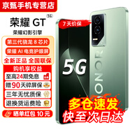 榮耀GT Pro/GT【24期免息】驍龍8至尊領(lǐng)先版 7200mAh青海湖電池 綠洲護眼屏 5G新品 AI學(xué)生電競手機 極光綠 16GB+1TB【榮耀GT】 官方標配【贈2年店鋪延保+90天碎屏?！?
                                         title=