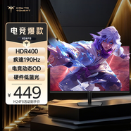 KTC 23.8英寸 190Hz高刷FastIPS屏 硬件低藍光原生180Hz 筆記本電腦PS5游戲電競顯示器國家補貼 H24F8