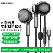 極微智能適用GalaxyS25 Edge + S24 S23 Ultra三星A56 A55耳機5Fold6有線(xiàn) vivoX200榮耀400華為nova14一加 旗艦黑色TYPE-C丨K歌直播唱歌