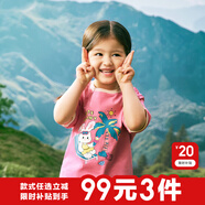 巴拉巴拉嬰兒t恤寶寶打底衫女童上衣男短袖夏季全棉可愛 粉紅60036-208224117205 100