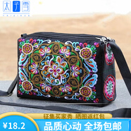 太子雪新款云南民族風刺繡花包包帆布休閑簡約女士三層單肩斜挎包 大號斜跨包蝶戀花