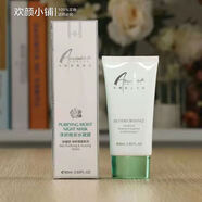 廠(chǎng)家直供安婕妤 凈妍晚安水凝膜80ml 睡眠面膜 控油調理 提拉 濕 1
