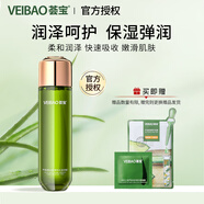 薈寶【官方授權】蘆薈美肌潤護精華水(滋潤型)130ml 保濕爽膚水女