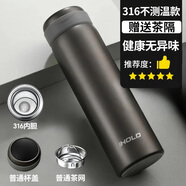 ihold智能保溫杯不銹鋼大容量男女學(xué)生茶杯水杯子刻字年會(huì )定制logo 316不測溫【帶茶隔】灰色500ml