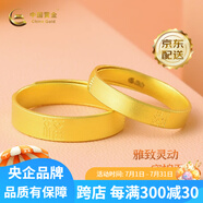中國(guó)黃金（CHINA GOLD）足金999古法婚慶福字活口情侶對(duì)戒送女友老婆老公七夕情人節(jié)禮物 男戒 凈金重約5g