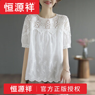 恒源祥代勒蕾絲拼接鏤空上衣女夏裝新款小眾設(shè)計款短袖t恤顯瘦減齡體恤 高檔品牌白色 3XL